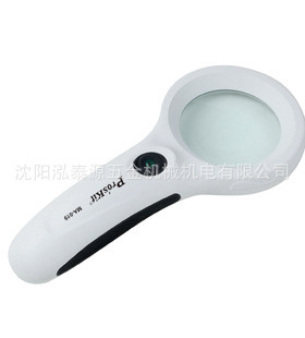 台湾宝工 /Pro'skit MA-019 3X LED 手持放 大镜灯 塑料 直径56㎜