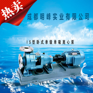 清水离心泵高扬程喷淋泵密封农业灌溉泵 125单级单吸卧式 IS50