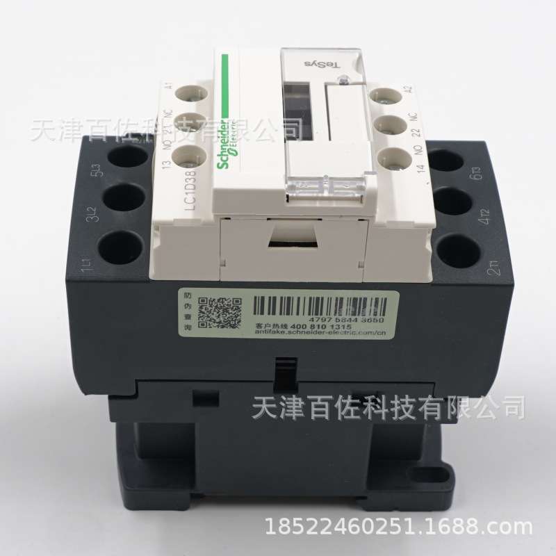 LC1D接触器LC1D38M7C接触器38A 220V三级交流接触器