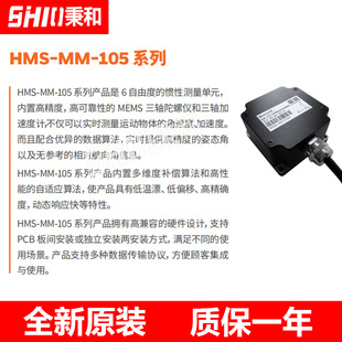 105613S CAN 通讯接口 霍盛 供应 带导线型 HMS