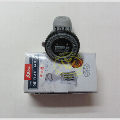 Shiny新力印章S-3224圆形40mm 24小时可调整时间日期章有效期限章