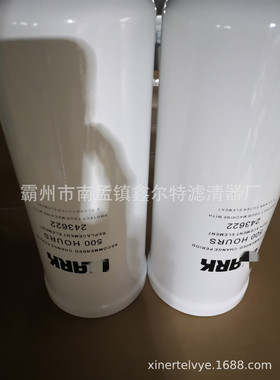 243622滤芯工程机械配件V0211B1R10滤清器生产厂家
