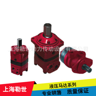 低速大扭矩系列 danfoss液压摆线马达 现货质保3年 sauer 年中促销