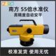 南方水准仪DSZ1 55倍光学系统可看100米