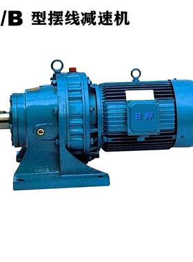 日邦BWD33摆线减速机减速器广泛用于造纸设备起重机械