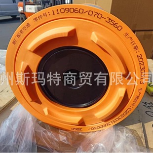 现货供应徐工矿机原厂配件3560空气滤芯1109060 070