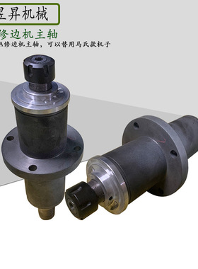 木工机械 MX5115A立式单轴镂铣机 镂机主轴总承 马氏款修边机主轴