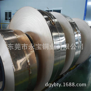 分条C7521洋白铜带 永宝B18铜镍合金带卷 半硬冲压锌白铜带