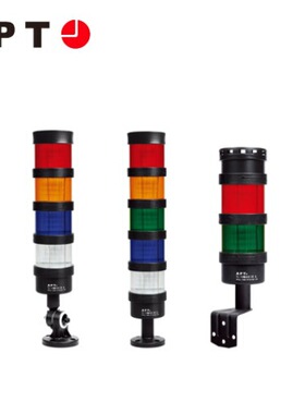 上海二工 APT 组合式警示灯TL-702L/R23-H1