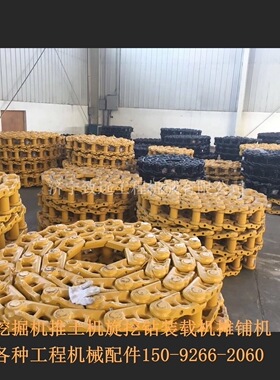 山推320hp 铺管机 SS32 履带底盘件  山推履带链，支重轮，托轮