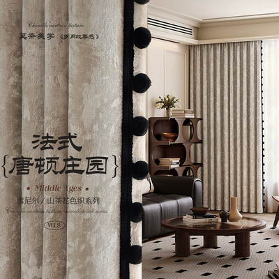 2025年新款唐顿庄园法式复古雪尼尔飘窗客厅卧室高级感窗帘遮光布