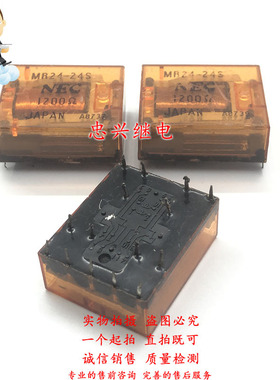 NEC继电器 MR24-24S 24VDC 15脚CJES DC24 24V 1200阻值