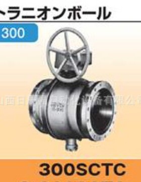 开滋KITZ 阀门 300SCTC-50A   300SCTC-80A