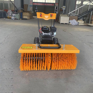 路面积雪 6.5马力汽油道路除雪机 小区物业配备小型手推式 扫雪机