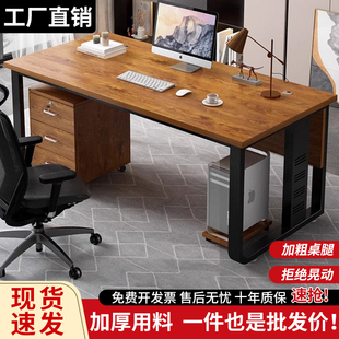 办公桌老板桌现代简约电脑桌单人位经理主管桌办公室员工桌职员桌