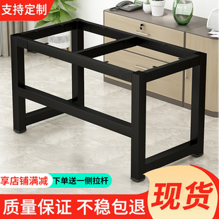 桌腿支架餐桌底座电脑桌子腿工作台书桌脚架鱼缸金属架定制桌子腿