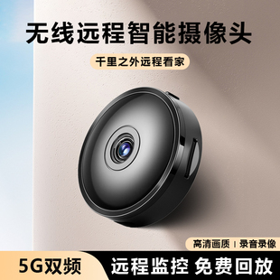 无线监控摄像头家用可连手机远程360度无死角wifi免插电室内猫眼