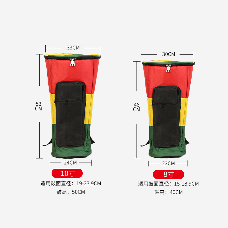 新品非洲鼓包8寸10寸12寸13寸加厚防雨手鼓双肩揹包可提防水乐器