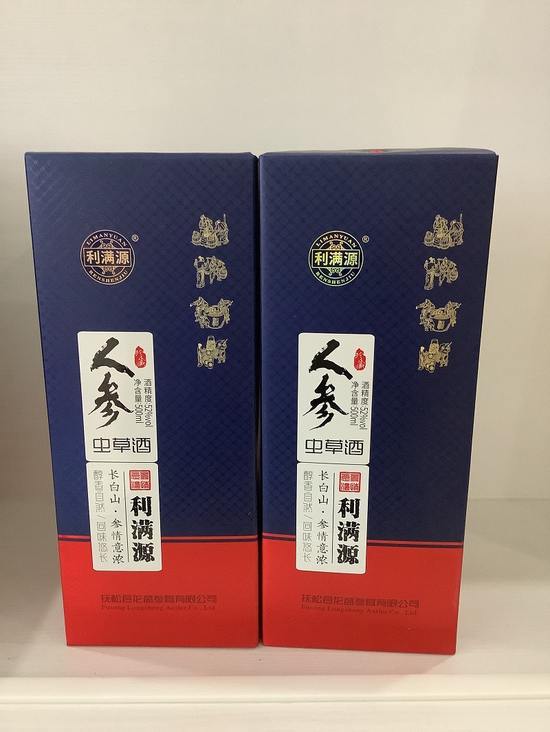 利满源人参虫草酒高度营养粮食酒