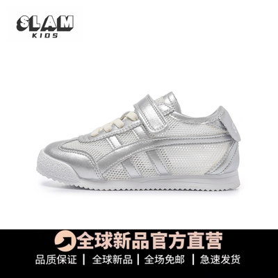 品质推荐儿童阿甘鞋夏季网鞋