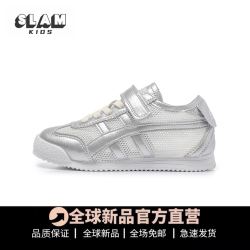 品质推荐儿童阿甘鞋夏季网鞋