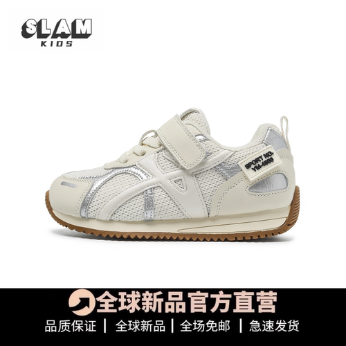 真皮儿童阿甘鞋小白鞋板鞋