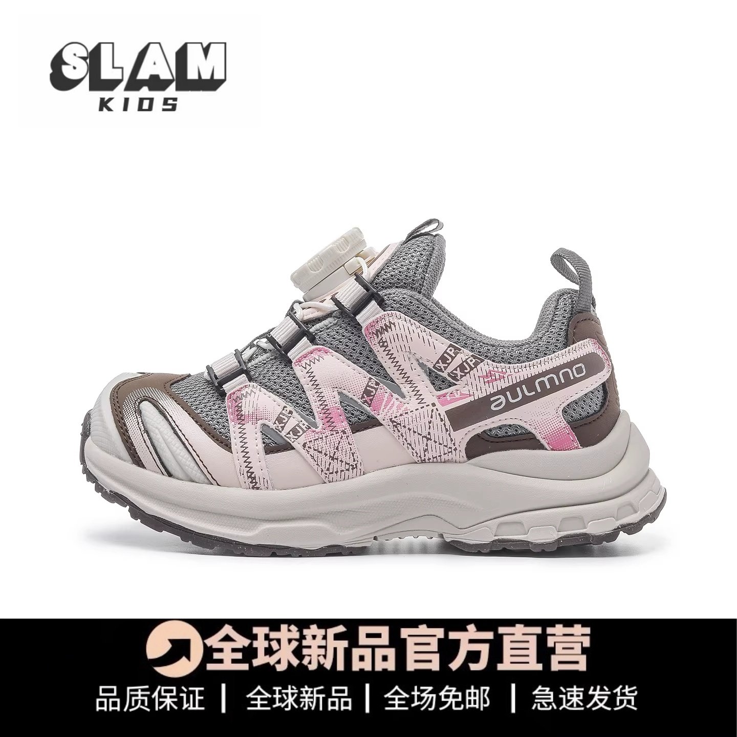 女童运动鞋2026春季新款儿童户外登山鞋网面透气男童老爹鞋防滑,童鞋/婴儿鞋/亲子鞋,运动鞋,淘宝优惠券,粉丝福利购,淘宝优惠卷