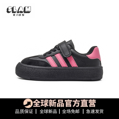 品质推荐儿童真皮德训鞋