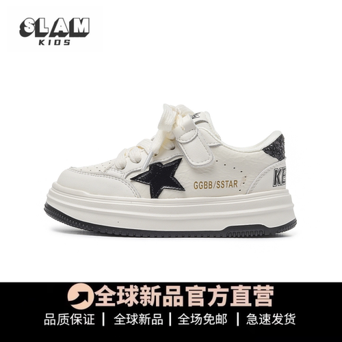 品质推荐儿童真皮小白鞋