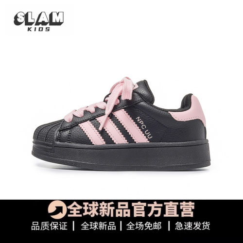 品质推荐真皮儿童板鞋