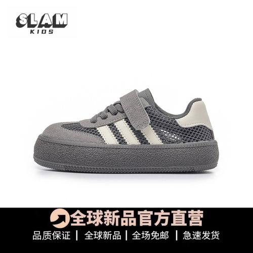 品质推荐儿童德训鞋镂空