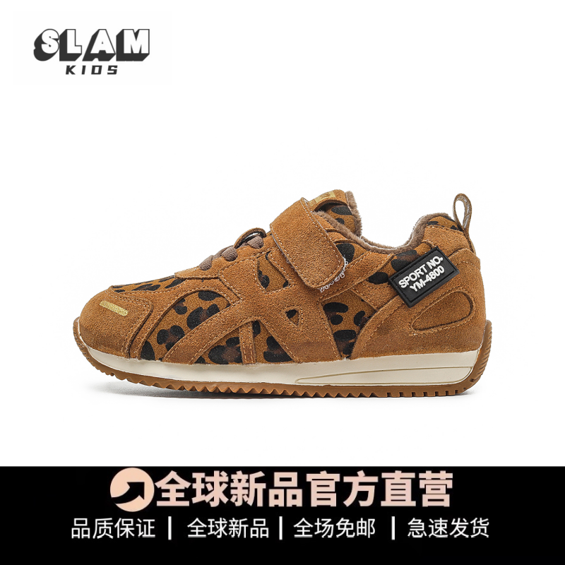 豹纹儿童阿甘鞋2025冬季新款真皮女童板鞋加绒保暖男童运动鞋潮