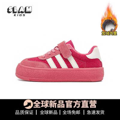 品质推荐儿童加绒德训鞋