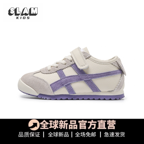 品质推荐真皮儿童阿甘鞋