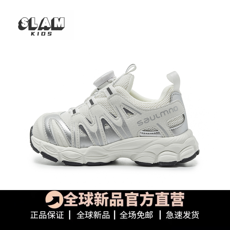 儿童户外运动鞋小白鞋