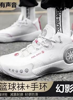 韦德幻影3篮球鞋男款夏季透气闪击8运动学生防滑减震科比实战球鞋