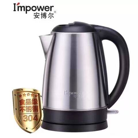 安博尔HB一18D157不锈钢304电热水壶酒店/家用食品级自动断电1.8L