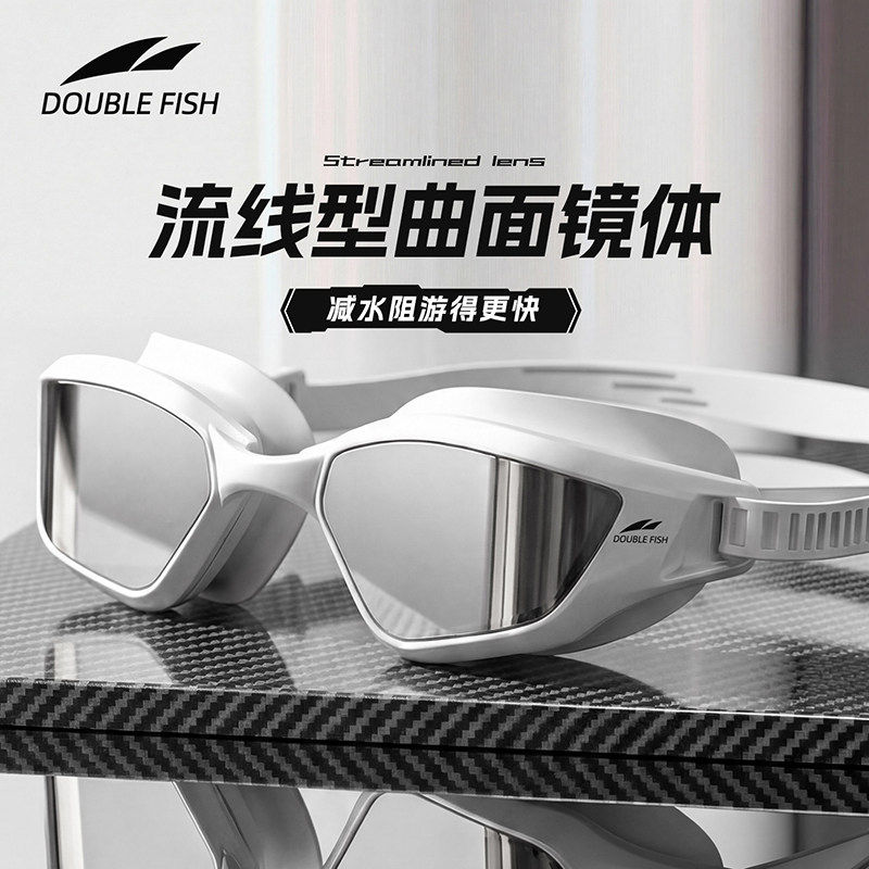 双鱼专业高清防雾防水近视泳镜