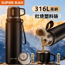 苏泊尔保温杯大容量不锈钢男款 户外茶杯车载热水壶大号盖子可喝水