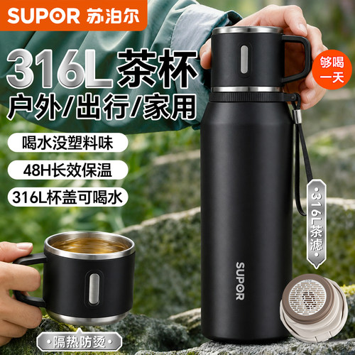 咨询折上折|大容量男士保温杯