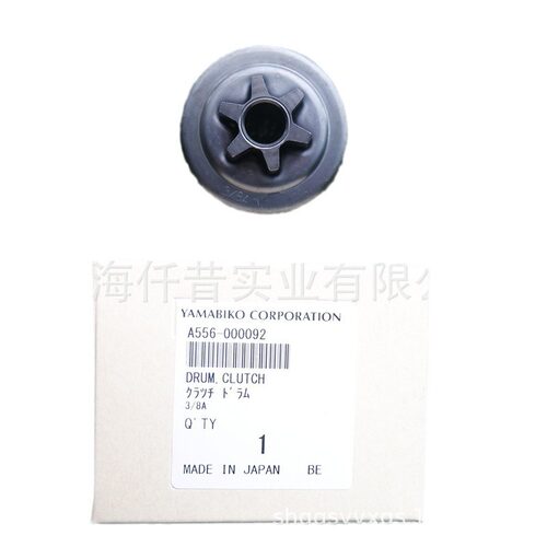适配ECHO爱可CS-280TES新大华280TS单手油锯链锯离合碟链轮离合器