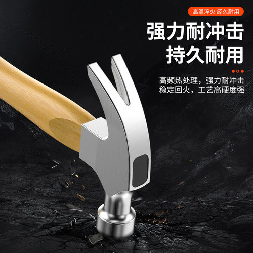 胜达全钢淬火木柄起钉羊角锤安全铁锤子榔头救生锤高碳钢锻造手锤