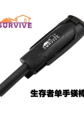 跨境 survive香港单手 伸缩 户外打火棒