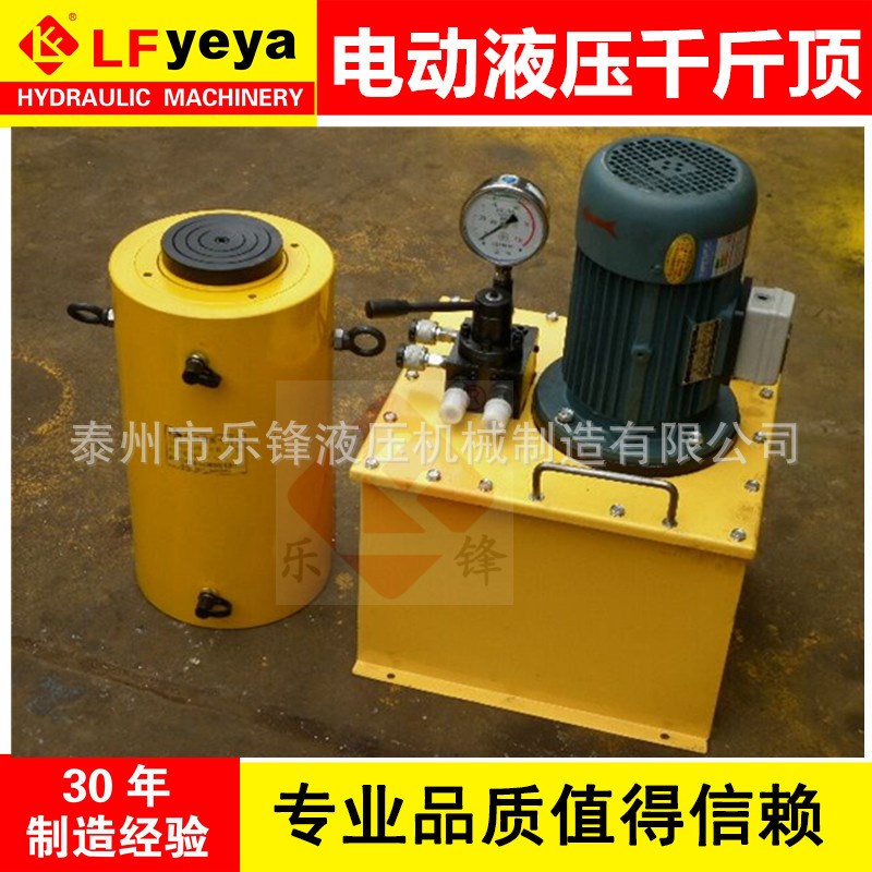 DYG型千斤顶50吨100吨200吨320吨500吨630吨电动液压千斤顶优惠