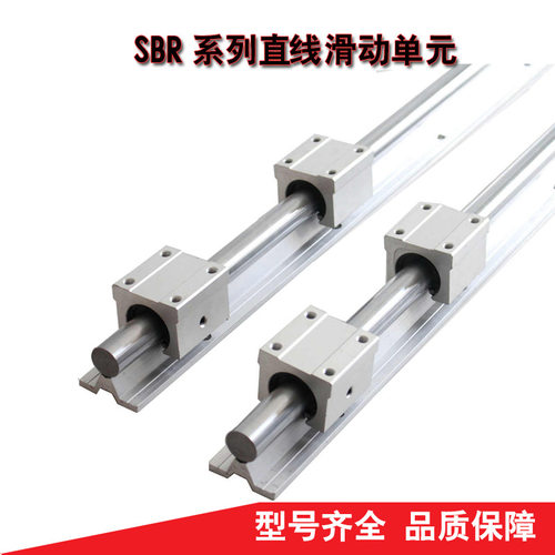 洛阳TJLY 直线滑动单元滑块SBR30UU滑块 木工机械铝托导轨 滑轨