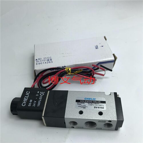 CHELIC气力可二位五通电磁阀 SV-5101-K-L SV6102 SK6102 SW6102
