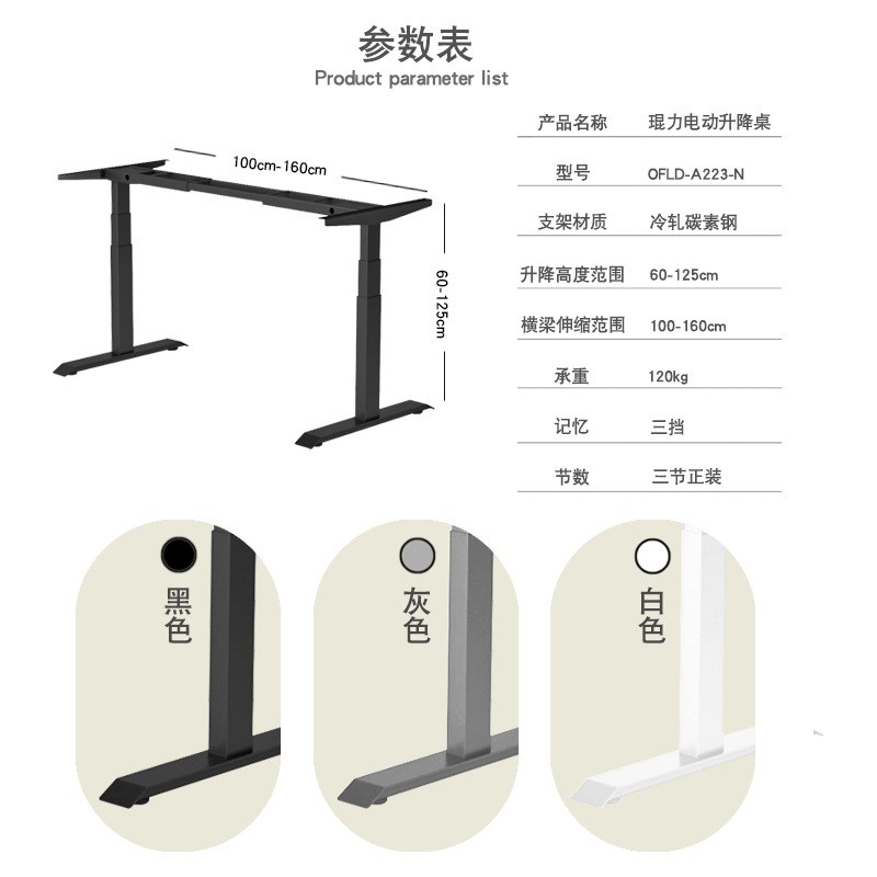 办公室笔记本电脑升降书桌可调节高度升降桌办公电脑升降桌支架