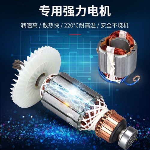 普力通PLT8026 8028B 8029 8025B 8027双用电锤开槽钻孔免安装有