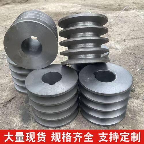 铸铁皮带轮四槽C型皮带轮电机风机传动轮用异型铸铁农用机械带轮