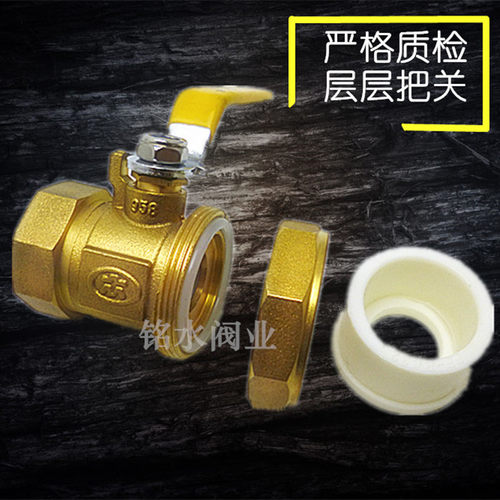 ppr活接单内牙球阀 ppr热熔阀门4分6分 ppr水管球阀 自来水阀